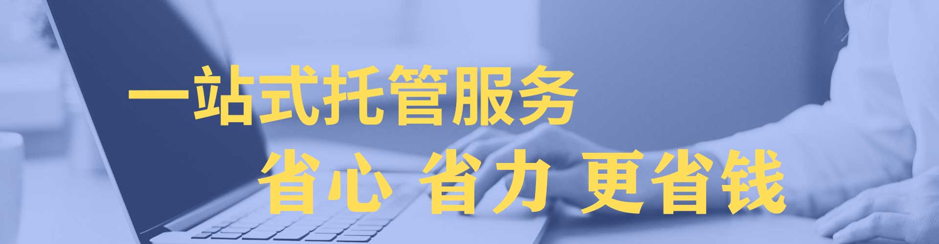 龙亭百度推广竞价