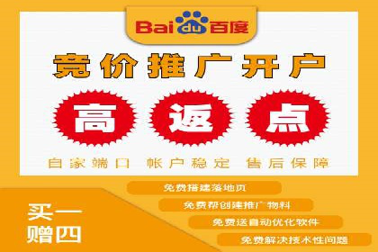 sem推广竞价托管的成功故事：从零到一的突破