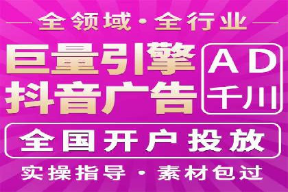 百度竞价排名服务：打造行业翘楚的秘诀